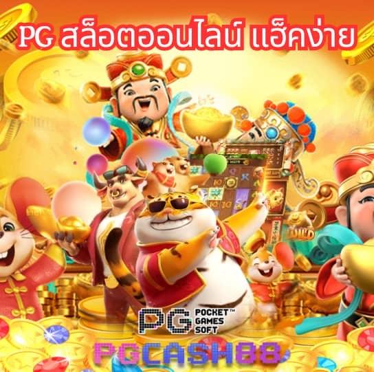 scb711